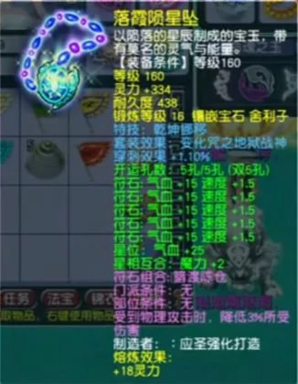 梦幻西游,天元九黎,175JL,梦幻西游