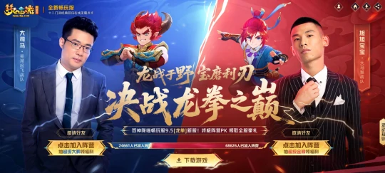 梦幻西游,礼包,免点卡,梦幻西游