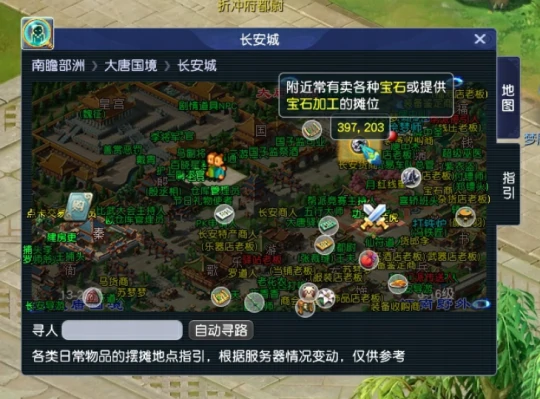 梦幻西游,礼包,免点卡,梦幻西游