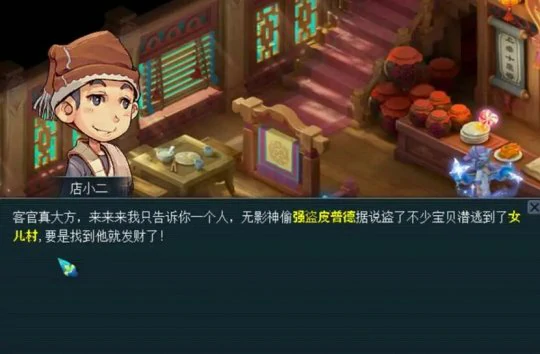 梦幻西游,145级,大唐,五庄,旗子,梦幻西游