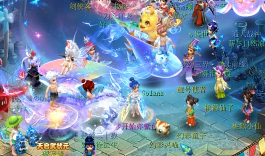 梦幻西游,情缘晶币,七彩鲲,梦幻西游