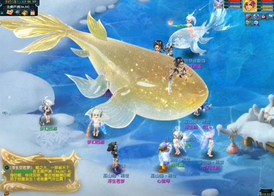 梦幻西游,情缘晶币,七彩鲲,梦幻西游