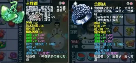 梦幻西游,109TG,天宫展示,梦幻西游
