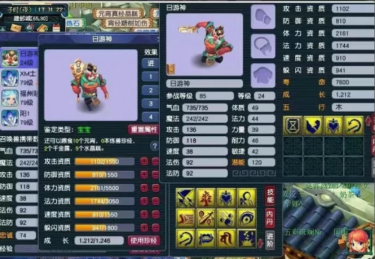 梦幻西游,生哥,雪山,死亡,梦幻西游
