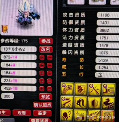 梦幻西游,生哥,雪山,死亡,梦幻西游