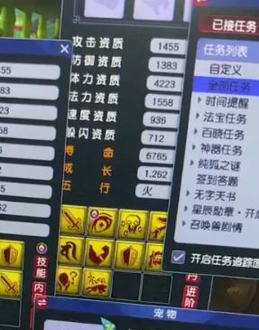 梦幻西游,生哥,雪山,死亡,梦幻西游