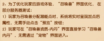 梦幻西游,僵尸道士,看图说话,梦幻西游