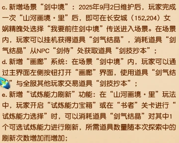 梦幻西游,僵尸道士,看图说话,梦幻西游