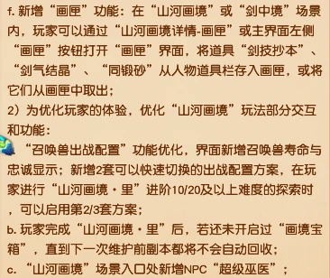 梦幻西游,僵尸道士,看图说话,梦幻西游