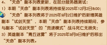 梦幻西游,僵尸道士,看图说话,梦幻西游