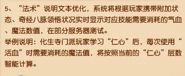 梦幻西游,僵尸道士,看图说话,梦幻西游