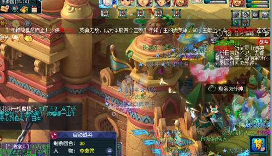 梦幻西游,野猪,暑假活动,梦幻西游