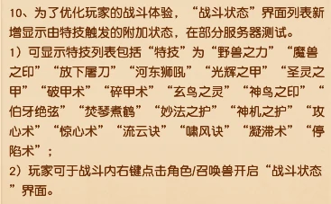 梦幻西游,僵尸道士,看图说话,梦幻西游