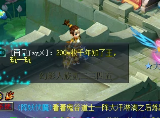 梦幻西游,野猪,暑假活动,梦幻西游
