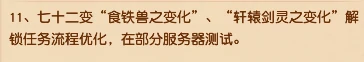 梦幻西游,僵尸道士,看图说话,梦幻西游