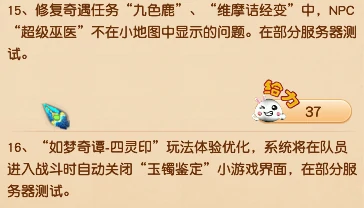 梦幻西游,僵尸道士,看图说话,梦幻西游