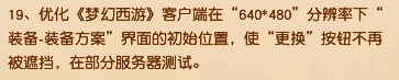 梦幻西游,僵尸道士,看图说话,梦幻西游