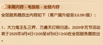 梦幻西游,僵尸道士,看图说话,梦幻西游
