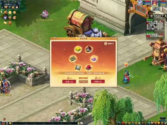 梦幻西游,僵尸道士,看图说话,梦幻西游