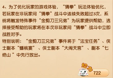 梦幻西游,僵尸道士,看图说话,梦幻西游