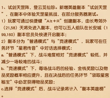 梦幻西游,僵尸道士,看图说话,梦幻西游