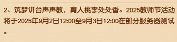梦幻西游,僵尸道士,看图说话,梦幻西游