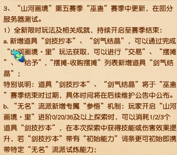 梦幻西游,僵尸道士,看图说话,梦幻西游