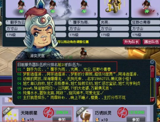 梦幻西游,五开效率,五开赚钱,梦幻五开,梦幻西游