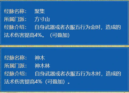 梦幻西游,五开效率,五开赚钱,梦幻五开,梦幻西游
