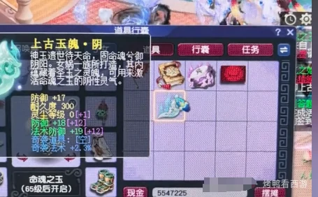 梦幻西游,梧桐,青花瓷,春心萌动,梦幻西游