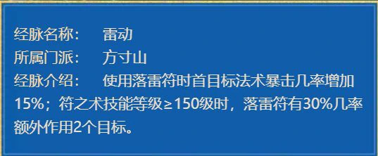 梦幻西游,五开效率,五开赚钱,梦幻五开,梦幻西游