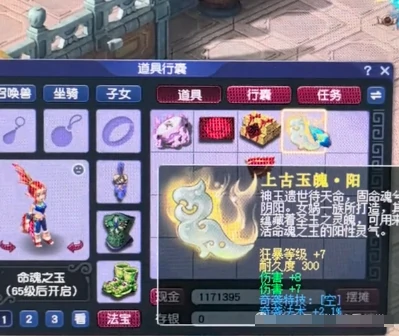梦幻西游,梧桐,青花瓷,春心萌动,梦幻西游