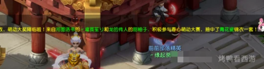 梦幻西游,梧桐,青花瓷,春心萌动,梦幻西游