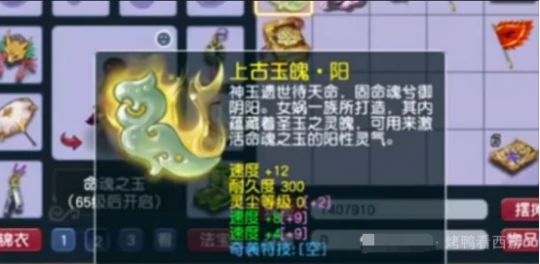 梦幻西游,梧桐,青花瓷,春心萌动,梦幻西游