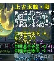 梦幻西游,梧桐,青花瓷,春心萌动,梦幻西游