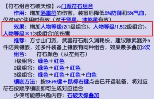 梦幻西游,五开效率,五开赚钱,梦幻五开,梦幻西游