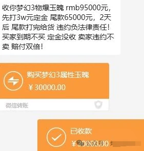 梦幻西游,梧桐,青花瓷,春心萌动,梦幻西游