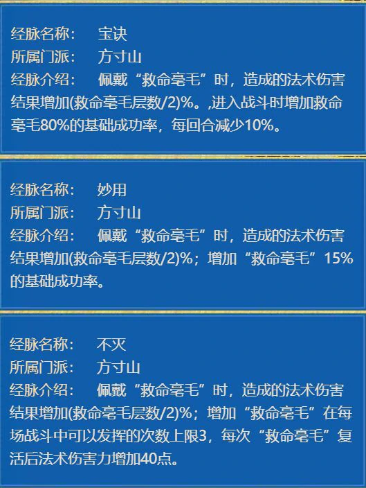 梦幻西游,五开效率,五开赚钱,梦幻五开,梦幻西游