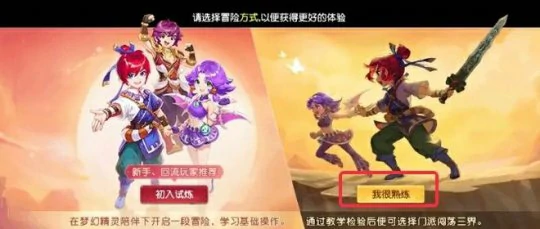 梦幻西游,新手攻略,马面礼包,叶子猪礼包,梦幻西游