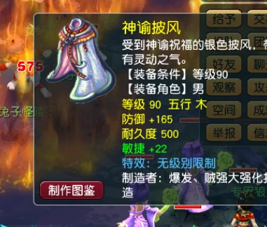 梦幻西游,三封印玉,1.3万净台,梦幻西游