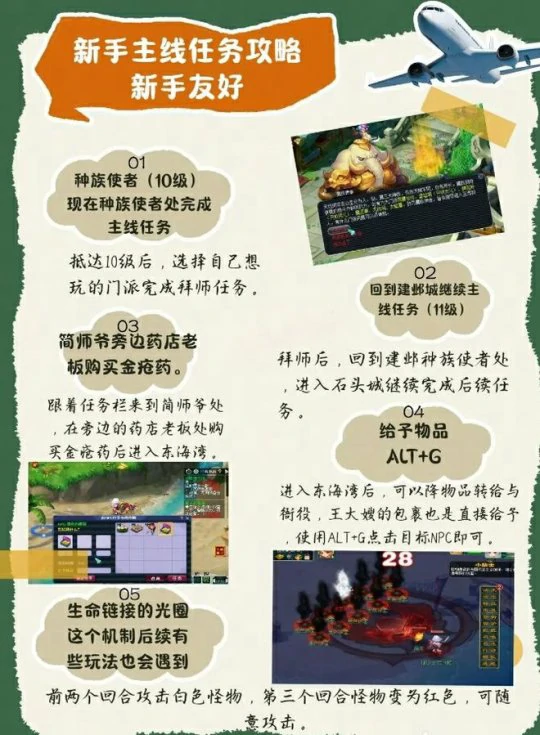 梦幻西游,新手攻略,马面礼包,叶子猪礼包,梦幻西游