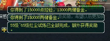 梦幻西游,新手攻略,马面礼包,叶子猪礼包,梦幻西游
