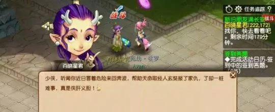 梦幻西游,新手攻略,马面礼包,叶子猪礼包,梦幻西游