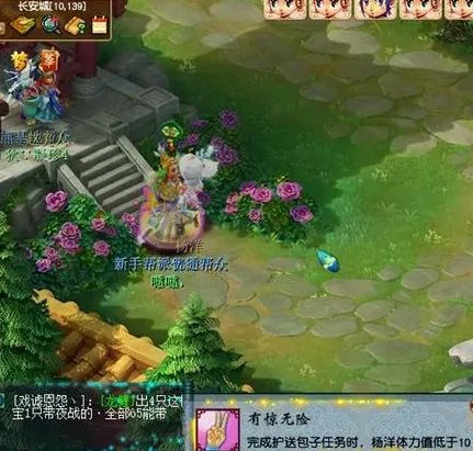 梦幻西游,新手攻略,马面礼包,叶子猪礼包,梦幻西游
