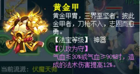 梦幻西游,五开效率,五开赚钱,梦幻五开,梦幻西游