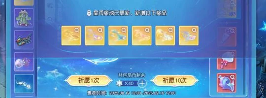 梦幻西游 七夕祥瑞 2025鲲 梦幻西游