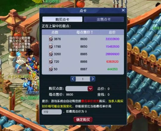梦幻西游,免点卡,怀旧服,梦幻西游