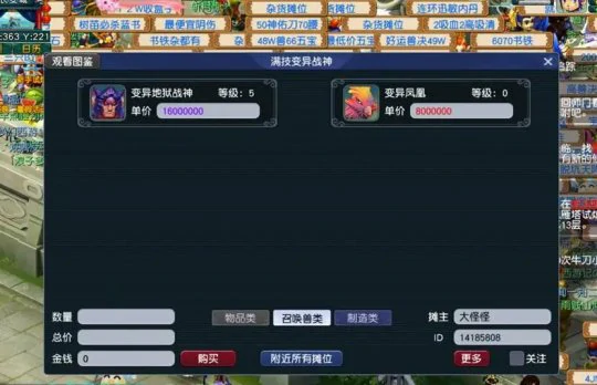 梦幻西游,免点卡,怀旧服,梦幻西游