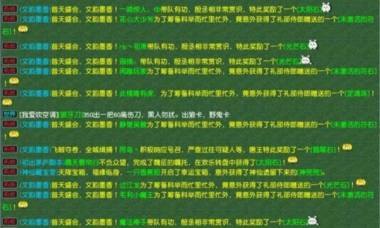 梦幻西游,免点卡,怀旧服,梦幻西游