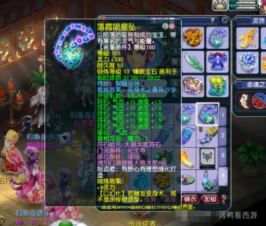 梦幻西游,服战展示,175ES,175NE,梦幻西游